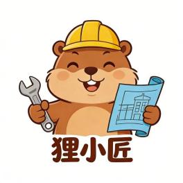 狸小匠